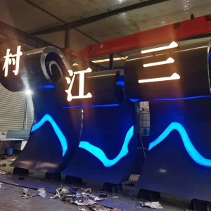 都匀耐候钢廊架