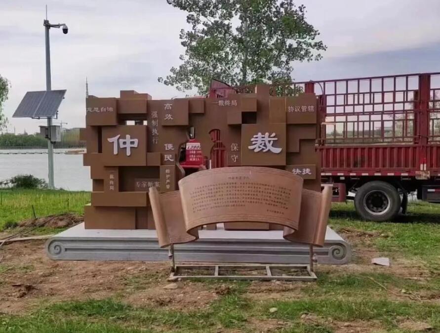都匀耐候钢招牌